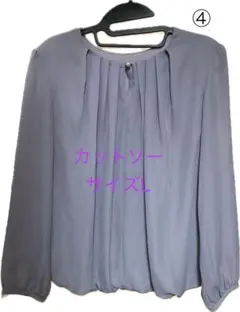 ⭐️お値下げ⭐️SOFFICE 薄紫 長袖ブラウス サイズL