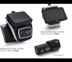 BMW MINIドライブレコーダー「Advanced Car Eye 2」 - メルカリ