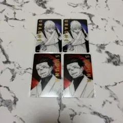 【呪術廻戦】宿儺 裏梅 箔押しクリアカード