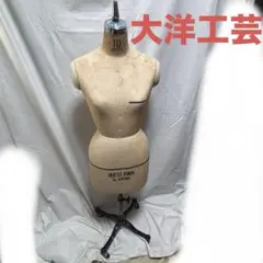 ニューキプリス New Kypris 7AR トルソー 東京キイヤ 7号 - メルカリ