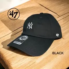 ‘47ブランド　MLBキャップ　NYヤンキース　ブラック　ミニロゴ　新品　即日発