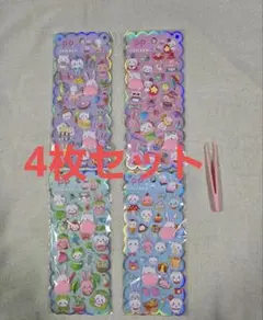 おしりぷにぷにシール もちもちシール マシュマロシール おしりシール 4枚セット