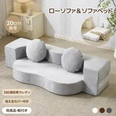 ソファ 2人掛け