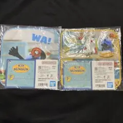 パペットスンスン 一番くじ F賞 タオルコレクション