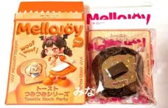 Mellojoy トーストつみつみシリーズ シュガーアタック スクイーズ