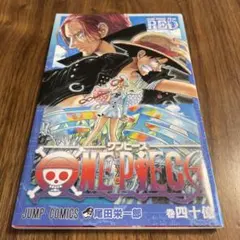 ワンピース　ONE PIECE FILM Z 入場特典　非売品