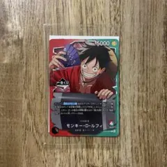 ワンピースカード　1番くじ　プロモカード　新品未開封