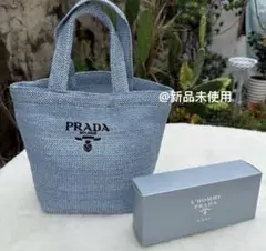 2026年最新】prada カゴ ノベルティの人気アイテム - メルカリ