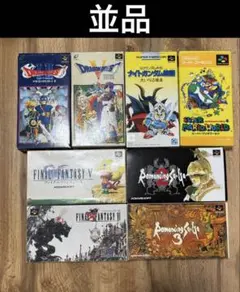 ファミコン オークション