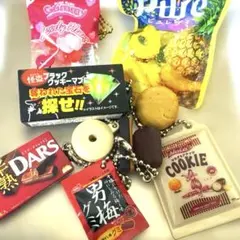 1時間限定値下げ【お菓子ミニチュアチャーム①】詰め合わせ・まとめ売り・バラ売り×