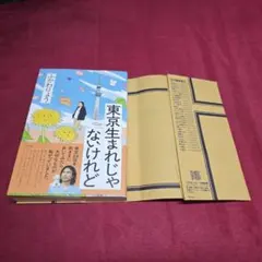 2025年最新】サイン本の人気アイテム - メルカリ