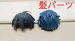 ねんどろいど　髪パーツ　※難あり品