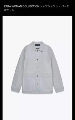 ZARA シャツジャケット パッチポケット