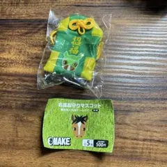 名馬お守りマスコット　最強人気馬オールスター　サイレンススズカ