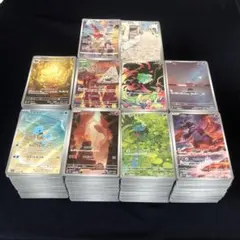 AR&CHR 2000枚まとめ売り