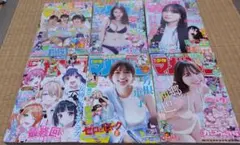 少年マガジン 2025年46号から51号 6冊セット