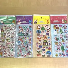 クリスマスシール 4点セット