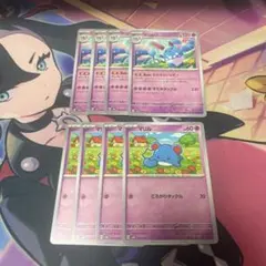 【新品・プレイ用】マリルリ きらきらシャボン マリル ４枚（ポケモンカード）