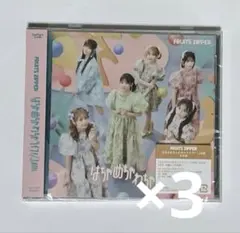 FRUITS ZIPPER CD はちゃめちゃわちゃライフ!/JAM