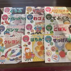 絵本まとめ売り　どうやってできるの？シリーズ　日本図書館協会選定図書