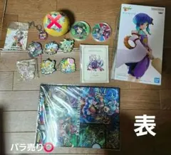 モンスト グッズ まとめ売り