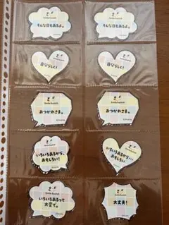 SnowMan LOOK缶 メッセージシール 10枚セット