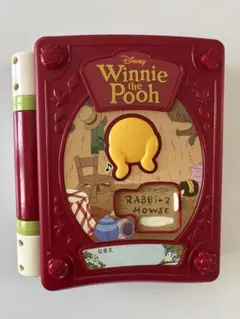 くまのぷーさん　親子知育　絵本であそぼ