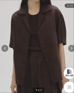 todayful トゥデイフル half sleeve box shirt - メルカリ