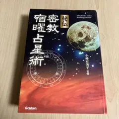 2026年最新】小峰有美子の人気アイテム - メルカリ