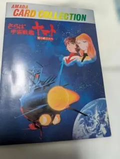 Item thumbnail for item 27ea16b7-6790-4942-80a6-b936d2bf5146