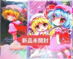 東方project フランドール レミリア クリアファイル 2枚セット 悶KID