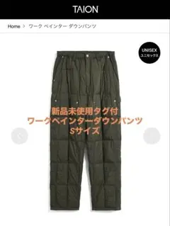 ダウンパンツ アウトドアウェア