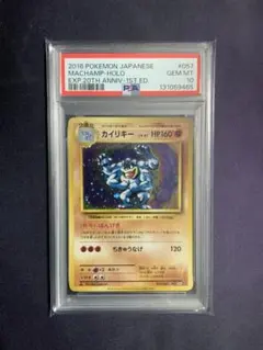 2025年最新】ポケモン cp6の人気アイテム - メルカリ 【psa9