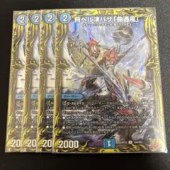 マガツカゼ　a ACANTHUS × muta MARINE Sweet Logo Crewneck Sweatshirts [全3