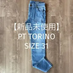 【新品未使用】PTTORINO PT01 PT05 デニム ジーンズ SOULのサムネイル