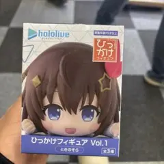 2026年最新】ときのそら フィギュアの人気アイテム - メルカリ