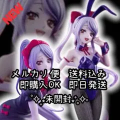 【2点セット】OVERLORD シャルティア　フィギュア