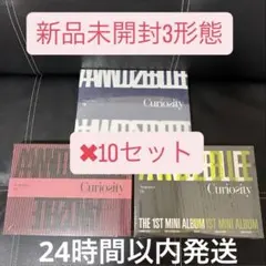 and2ble 新品未開封　アルバム　未開封　３種　3形態×10 計30枚 and2ble 新品未開封 アルバム 未開封 3種 3形態×10 計30枚 - メルカリ