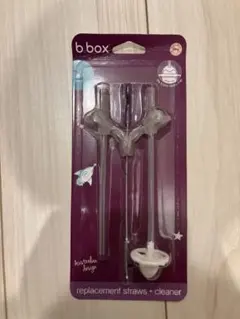 【新品未開封】b.box スペアストロー/クリーナーセットのサムネイル