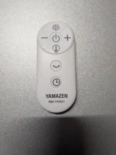 中古 YAMAZEN 扇風機用リモコン RM-YHX01のみ