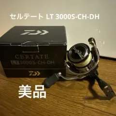 美品 ダイワ セルテート LT 3000S-CH-DH