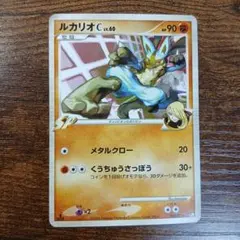 ルカリオ C 004/016 Pt スターターパック ガブリアス シロナ