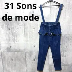 31 Sons de mode ペプラムデニムサロペット 36のサムネイル