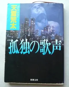 Item thumbnail for item 53ba619a-94b4-45d4-8164-15eb940f4b20