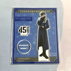 2026年最新】銃兎 アクスタ ew04の人気アイテム - メルカリ