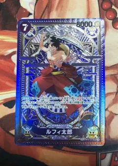 ルフィ太郎 SR SP(スペシャルカード) ST18-005