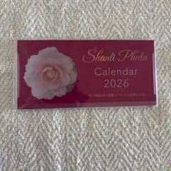 2026年最新】竹下雅敏の人気アイテム - メルカリ