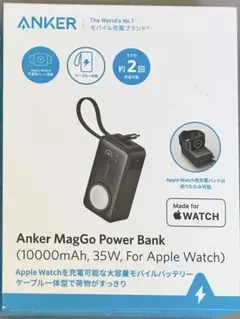 Anker MagGo Power Bank (10000mAh, 35W)