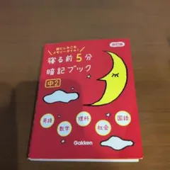 Item thumbnail for item c61ef41a-19f8-407c-bcbc-1d887bab6f65