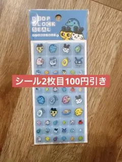 Sarah様 リクエスト 2点 まとめ商品